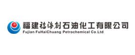 福建福海创石油化工有限公司